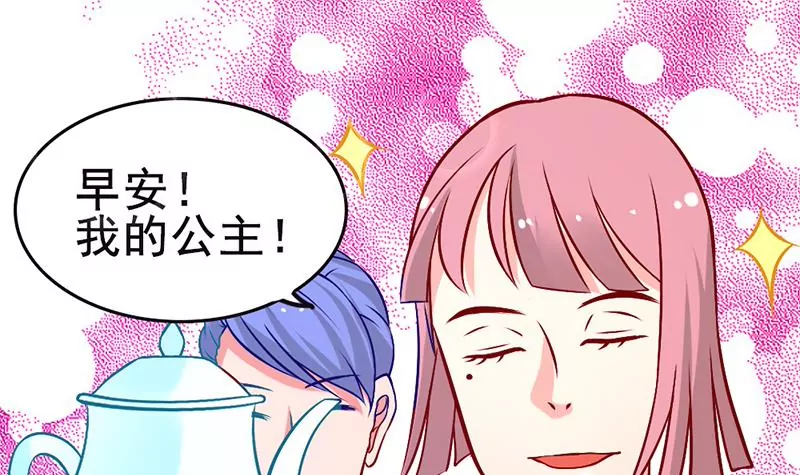 第3话 这算哪门子的展开啊！？(1/2)-第4话