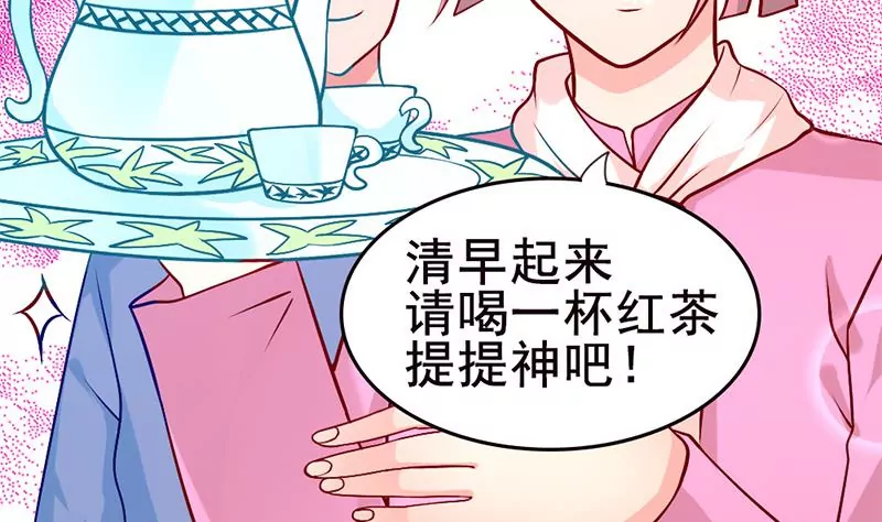 第3话 这算哪门子的展开啊！？(1/2)-第4话