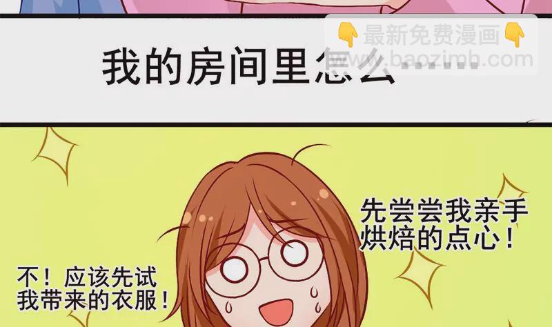 第3话 这算哪门子的展开啊！？(1/2)-第4话
