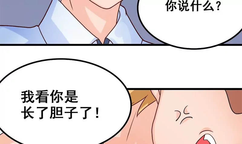 第31话 我也喜欢你-第32话