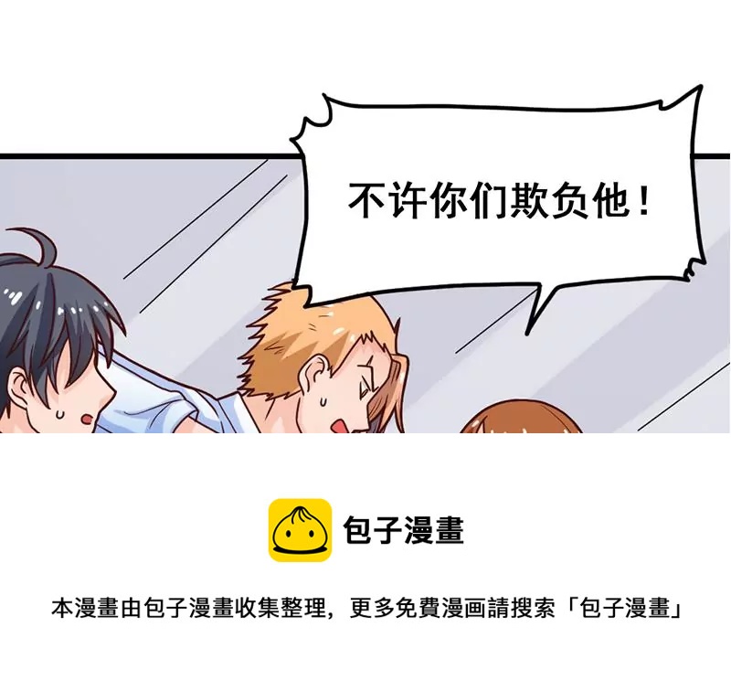 第31话 我也喜欢你-第32话