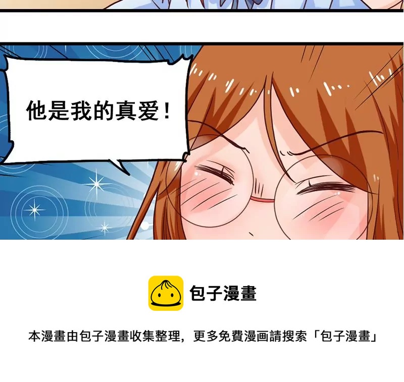 第31话 我也喜欢你-第32话