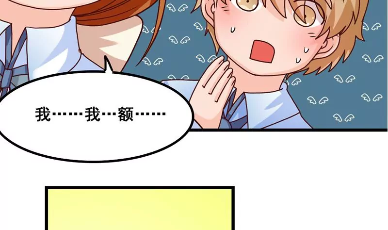 第31话 我也喜欢你-第32话
