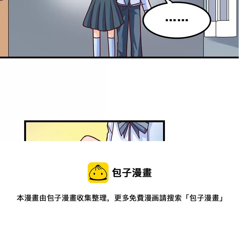 第31话 我也喜欢你-第32话