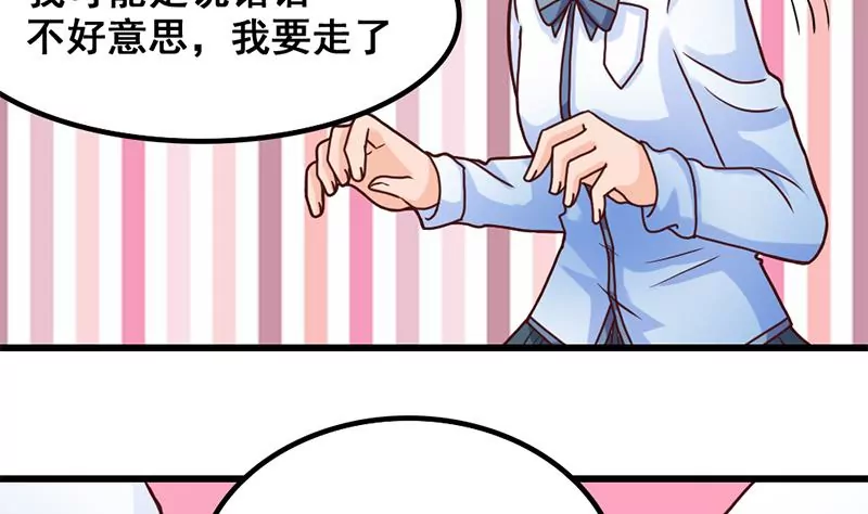 第31话 我也喜欢你-第32话