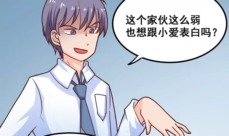 第31话 我也喜欢你-第32话