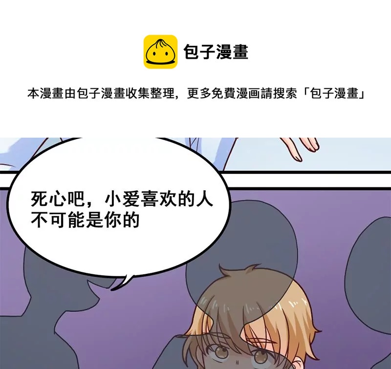 第31话 我也喜欢你-第32话