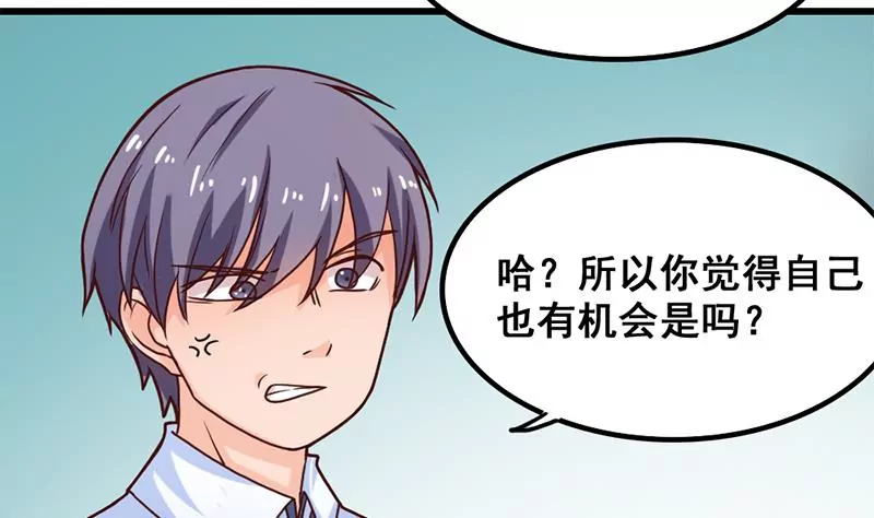 第31话 我也喜欢你-第32话