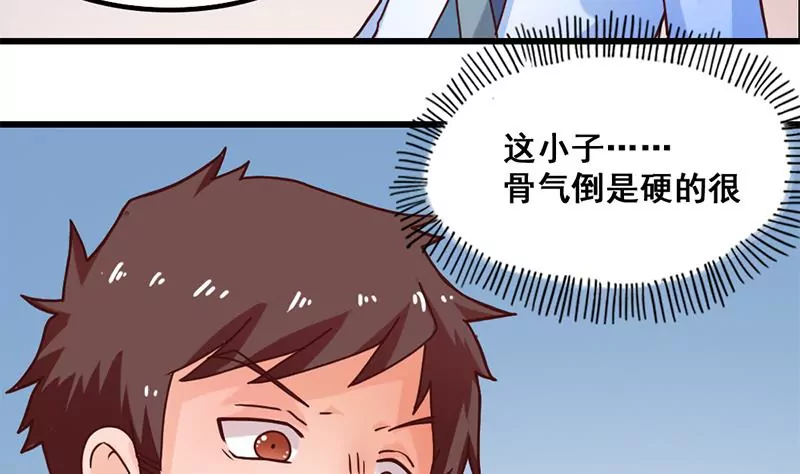 第33话 选择约会对象-第34话
