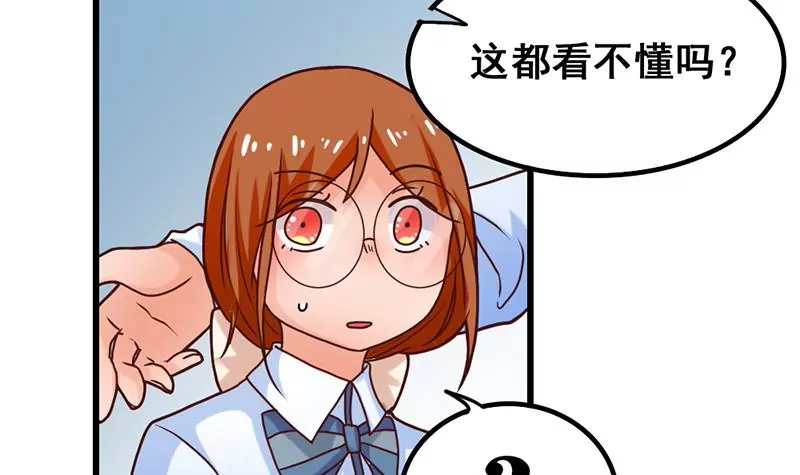 第33话 选择约会对象-第34话