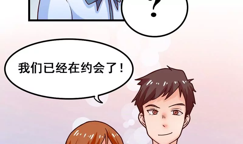 第33话 选择约会对象-第34话