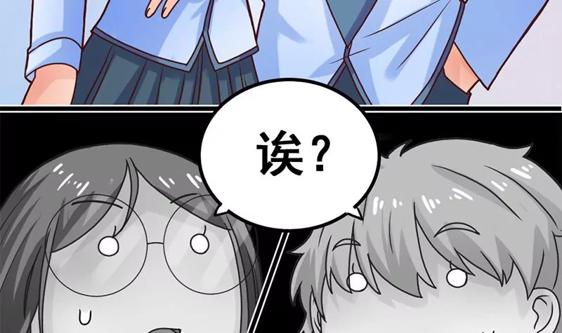 第33话 选择约会对象-第34话