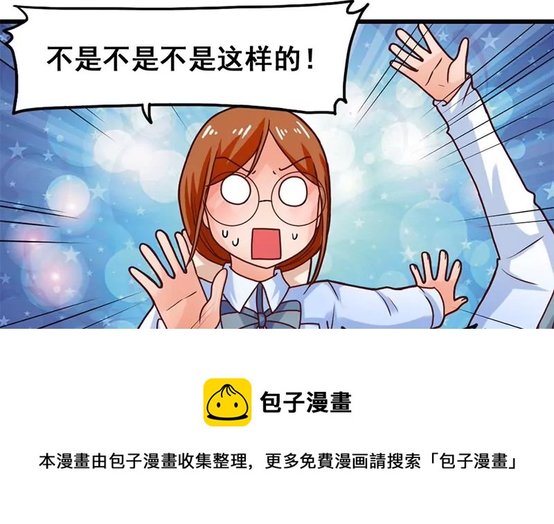 第33话 选择约会对象-第34话