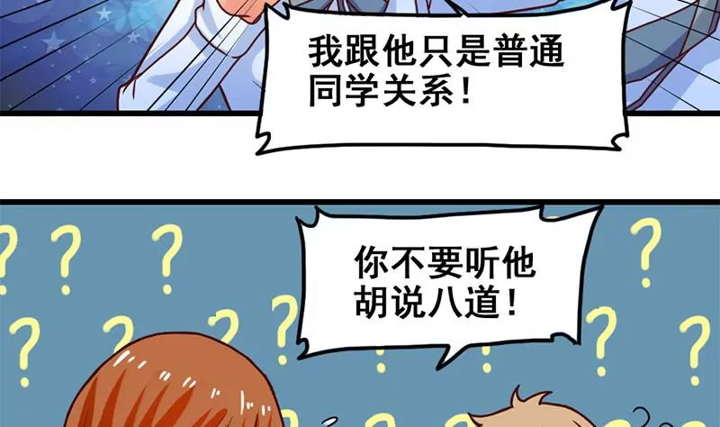 第33话 选择约会对象-第34话
