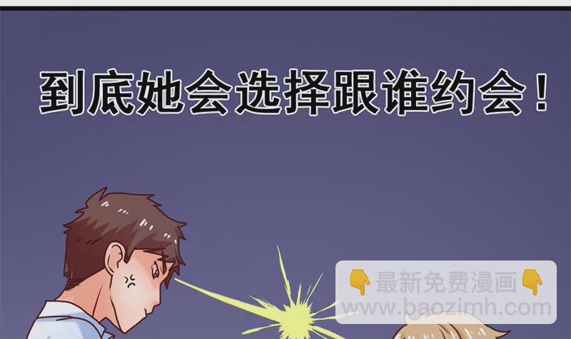 第33话 选择约会对象-第34话