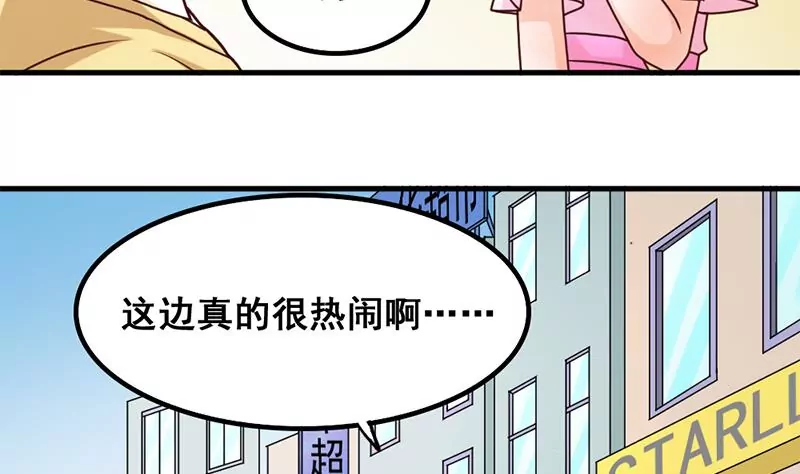 第35话 学姐的美好形象-第36话