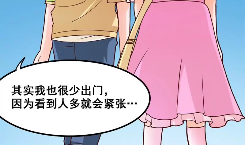 第35话 学姐的美好形象-第36话