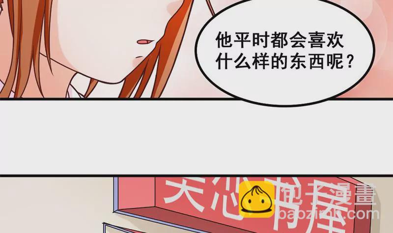 第35话 学姐的美好形象-第36话