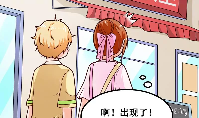第35话 学姐的美好形象-第36话