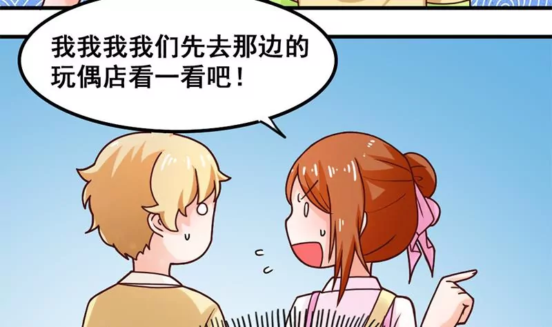 第35话 学姐的美好形象-第36话