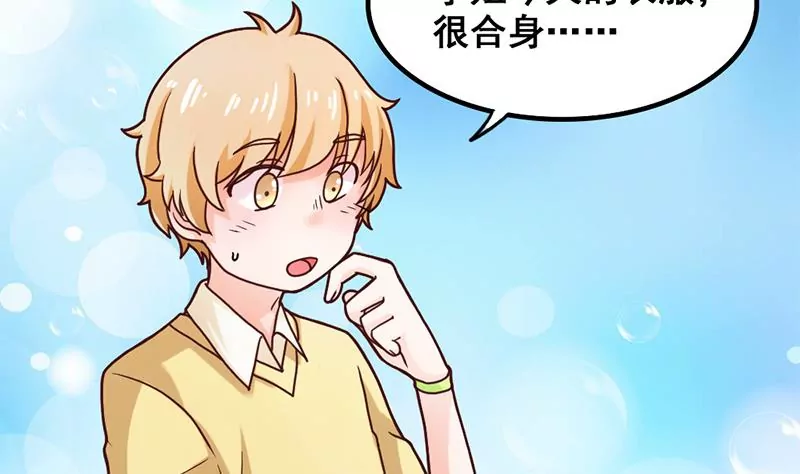 第35话 学姐的美好形象-第36话