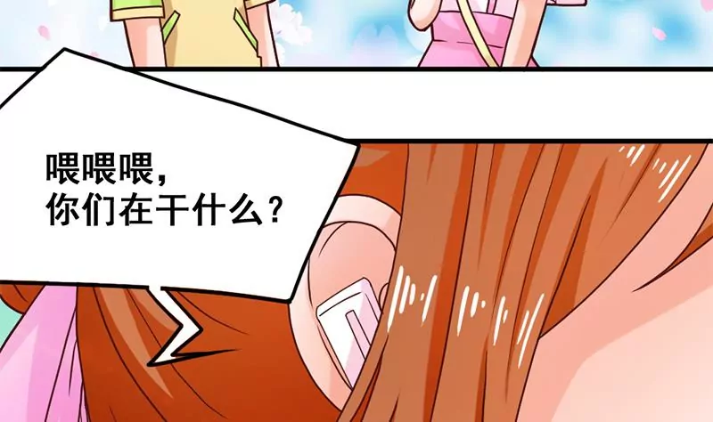 第35话 学姐的美好形象-第36话