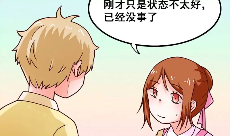 第37话 影院攻略计划-第38话