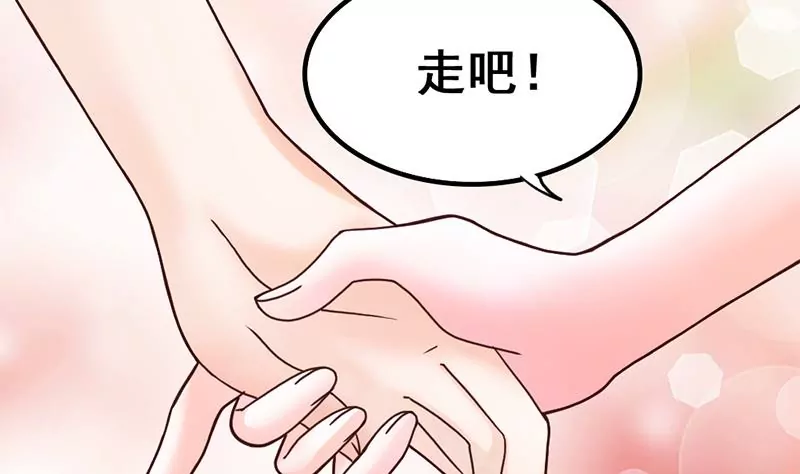 第37话 影院攻略计划-第38话