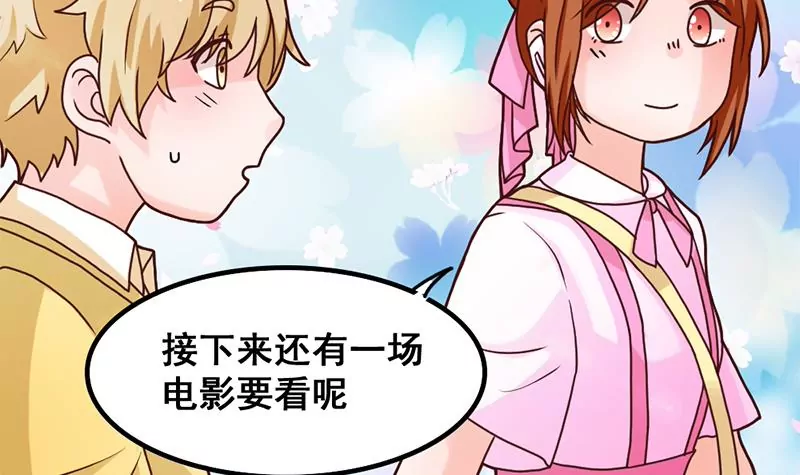 第37话 影院攻略计划-第38话