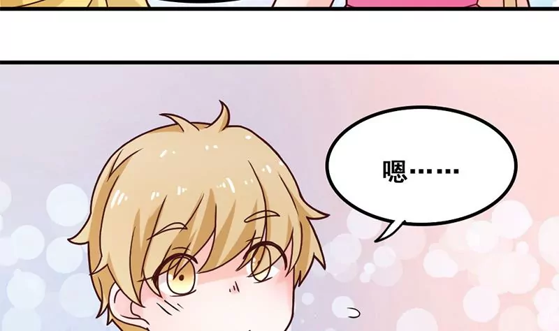第37话 影院攻略计划-第38话