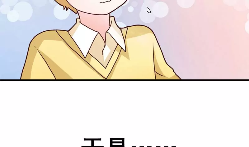 第37话 影院攻略计划-第38话