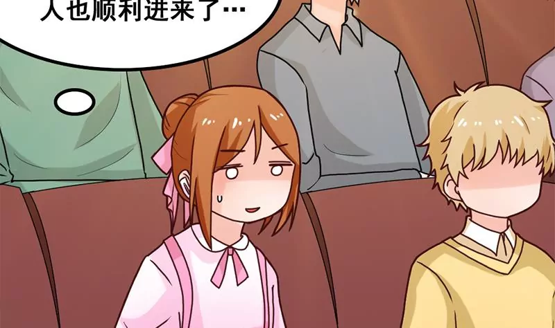 第37话 影院攻略计划-第38话