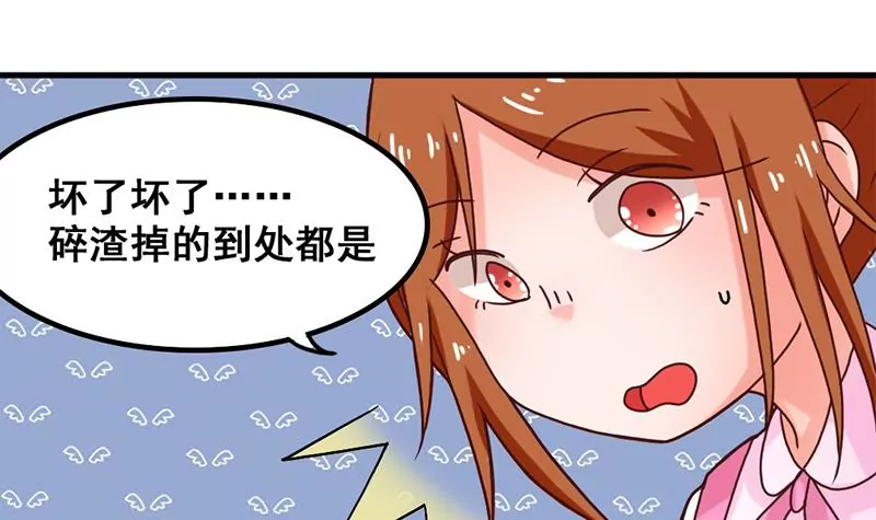 第37话 影院攻略计划-第38话