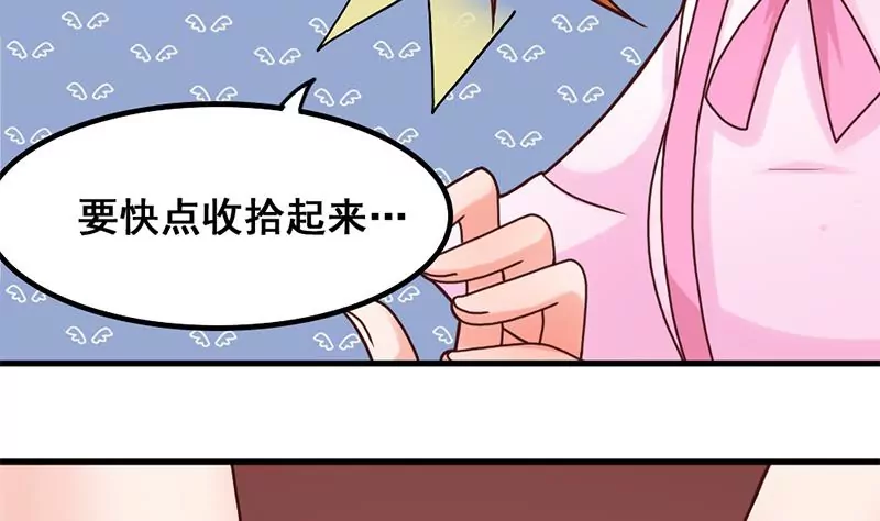 第37话 影院攻略计划-第38话