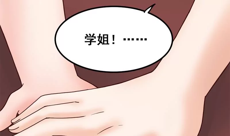 第37话 影院攻略计划-第38话