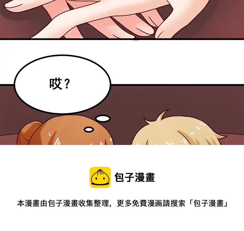 第37话 影院攻略计划-第38话