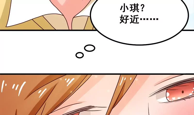 第37话 影院攻略计划-第38话