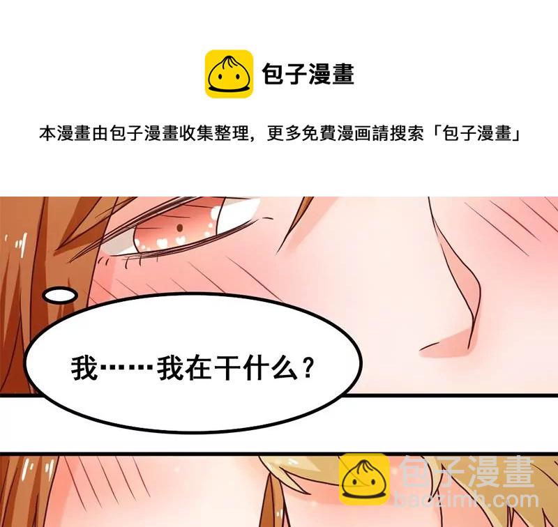 第37话 影院攻略计划-第38话
