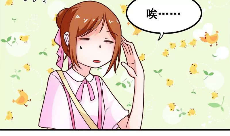 第37话 影院攻略计划-第38话
