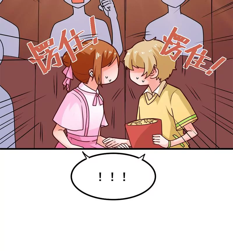 第37话 影院攻略计划-第38话