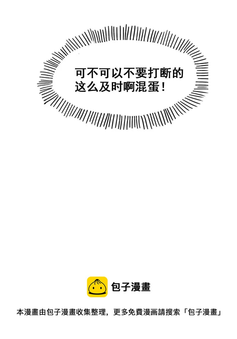 第37话 影院攻略计划-第38话