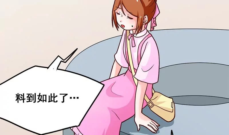 第37话 影院攻略计划-第38话