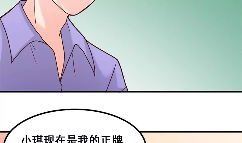 第39话 爱的便当-第40话