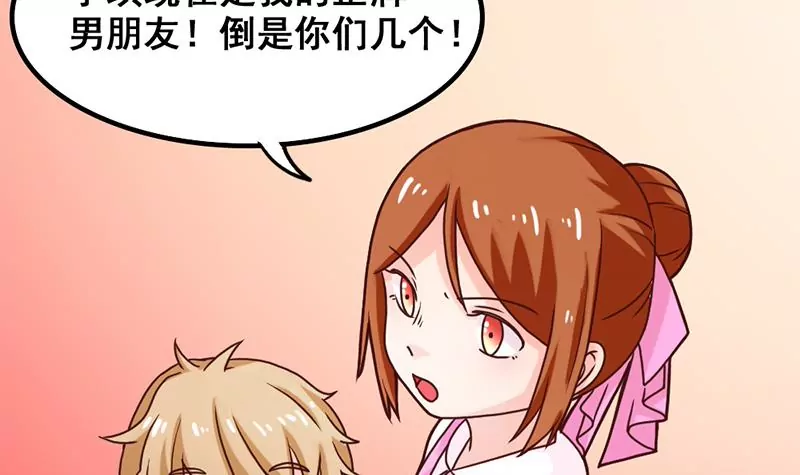 第39话 爱的便当-第40话