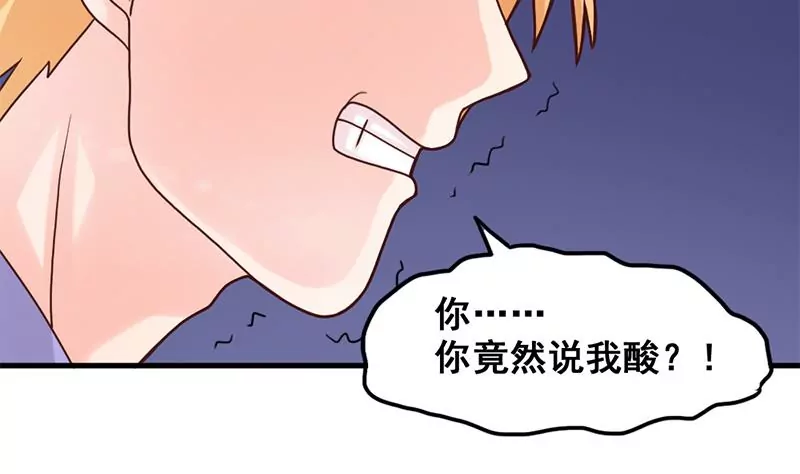 第39话 爱的便当-第40话