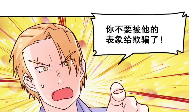 第39话 爱的便当-第40话