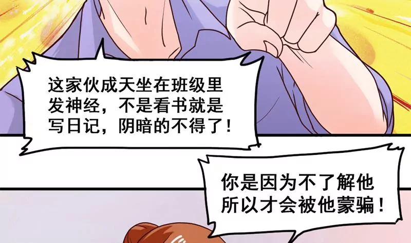 第39话 爱的便当-第40话