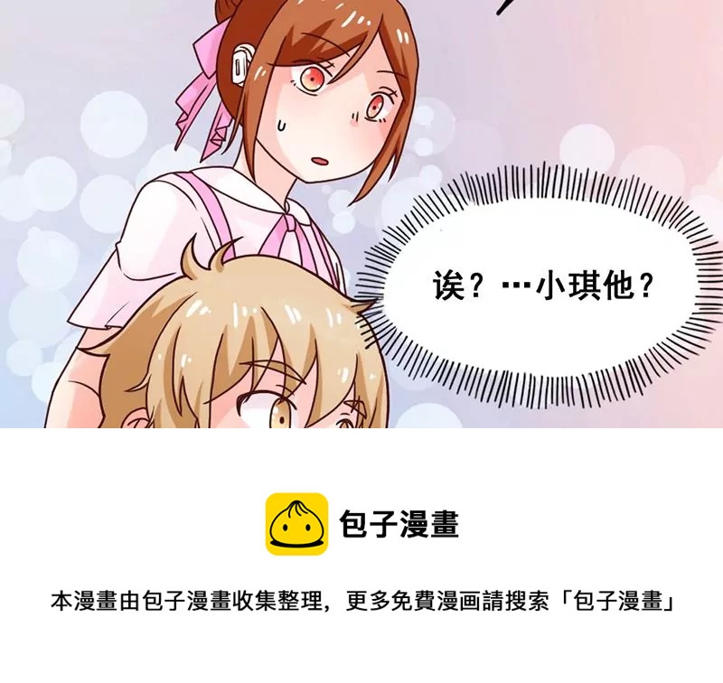 第39话 爱的便当-第40话