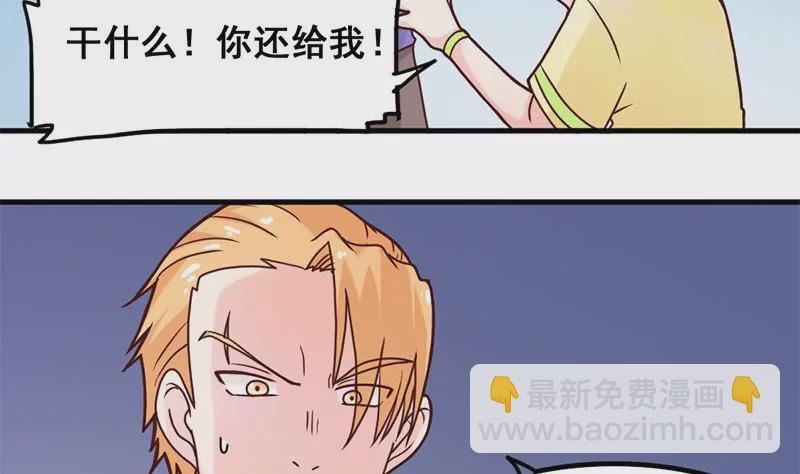 第39话 爱的便当-第40话