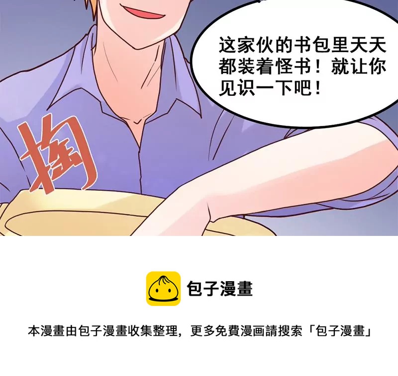 第39话 爱的便当-第40话